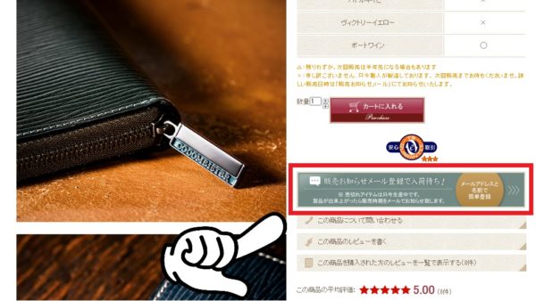 ココマイスター】「ジョリーロジャーシリーズ」は一目惚れ注意！実際の口コミも紹介！│こじまるブログ