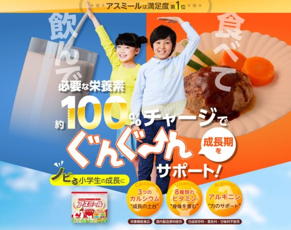 ミロがない 代わりにおすすめなものは 薬剤師推奨代用品5選 こじまるブログ