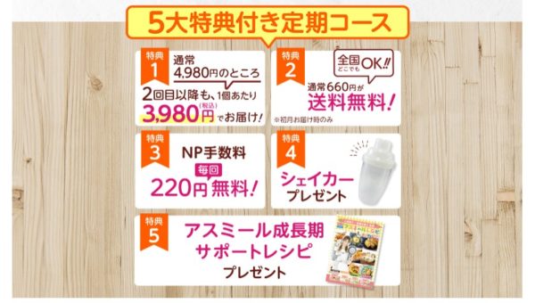 ミロの代用品 アスミールの7つの特徴とデメリットを確認 ミロとも比較 こじまるブログ